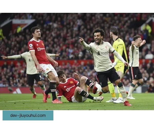 从战术环境到体能状态解读萨拉赫英超低迷的多重原因变化与影响评估