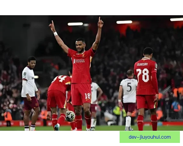 利物浦欧冠四分之一决赛大胜法甲劲旅晋级半决赛