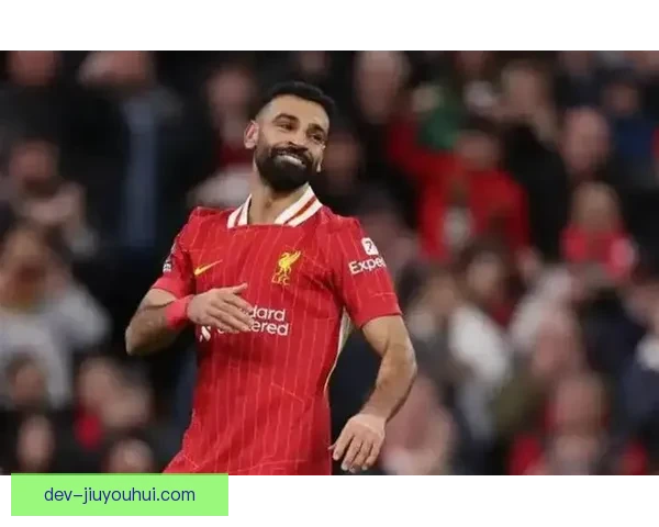 萨拉赫依然是利物浦右路进球保障 续写锋线传奇